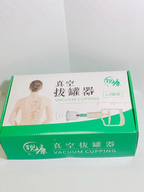 Xian kang Sets Vacuum Cupping  12 Cups